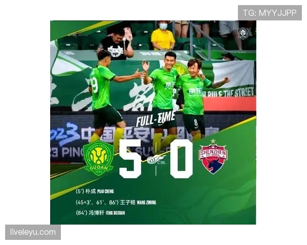 北京国安快速过渡策略显成效，球队状态回升再创佳绩