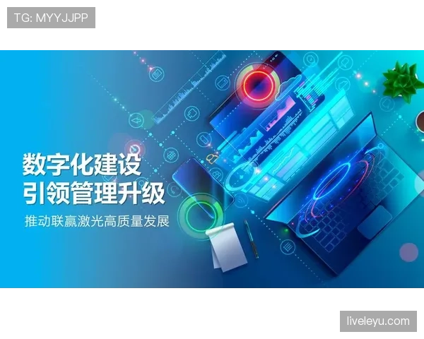 中超联盟发布新赛季战略计划，全面推动足球产业高质量发展